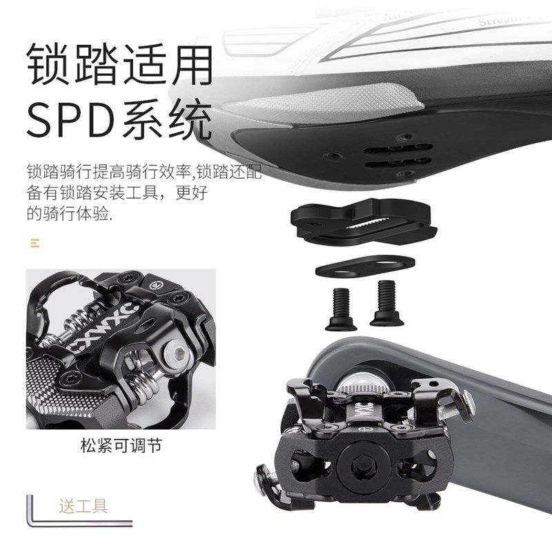 超轻山地公路车脚踏板CNC铝合金密封轴承培林SPD自行车自锁脚蹬子