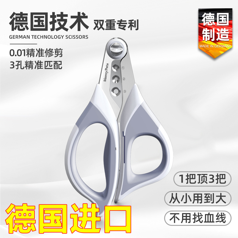 德国进口猫咪指甲剪宠物指甲刀狗狗指甲钳神器带灯照血线新手专用