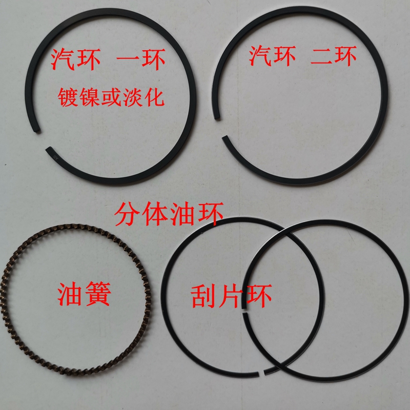 适用HONDA本田汽油发动发电机配件GX100 GX120 GX140 GX110活塞环