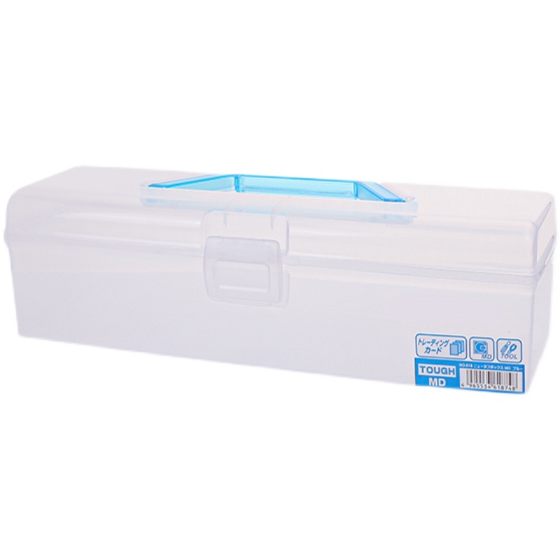 日本带手柄MD收纳盒塑料提箱长方形透明工具箱学生文具杂物收纳箱