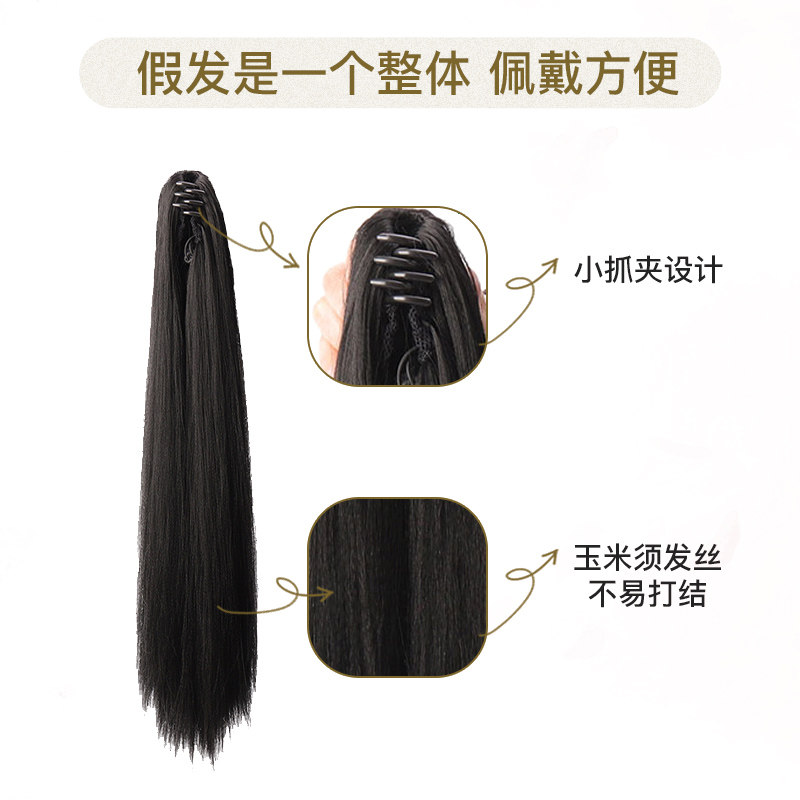 古装假发马尾男女通用长发造型古风侠客发髻抓夹式自然仿真假马尾