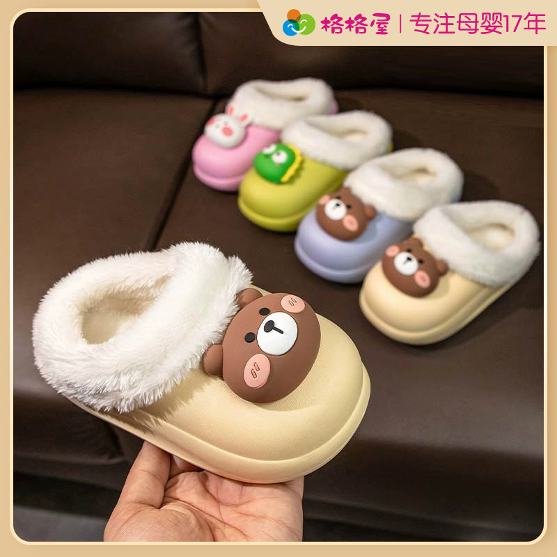 格格妈儿童棉拖鞋冬季加绒保暖男童女童室内家居防臭防滑宝宝女孩