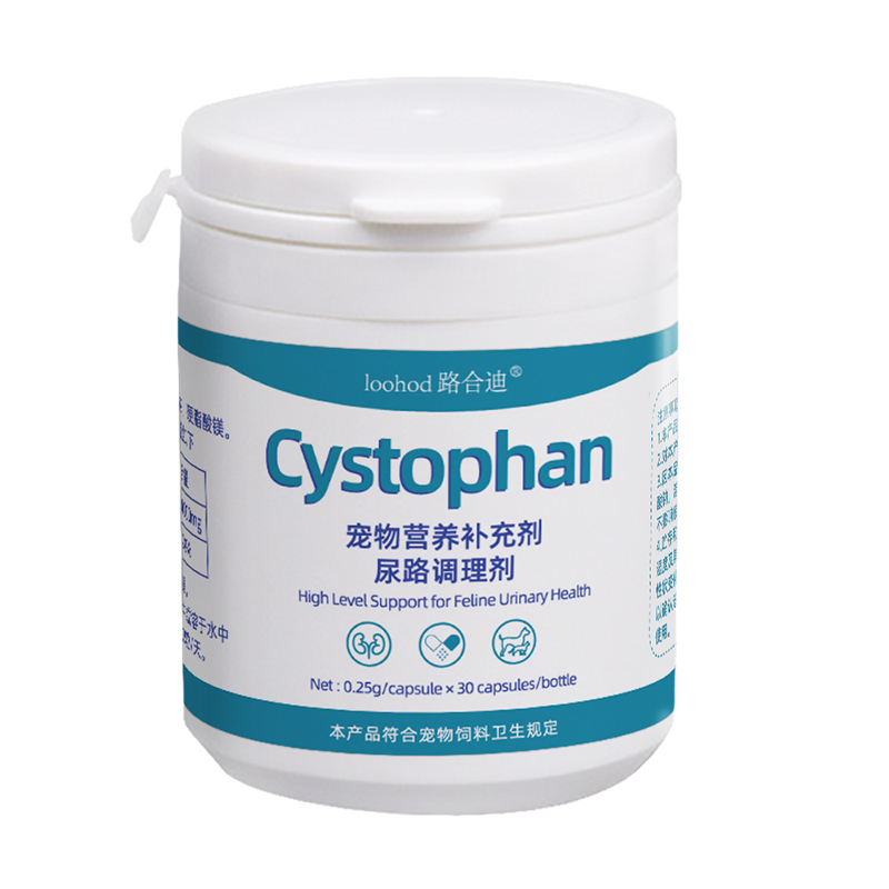 路合迪沙司多芬宠物猫咪泌尿道B尿频滴尿尿血系统护理通保健剂