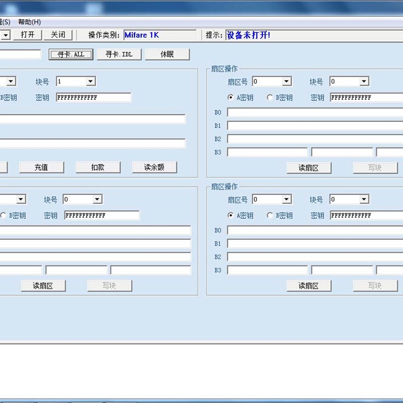 IC卡/CPU卡读写器/读卡器 rfid发卡器 M1/S50/Mifare/FM1208卡