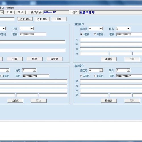 IC卡/CPU卡读写器/读卡器 rfid发卡器 M1/S50/Mifare/FM1208卡