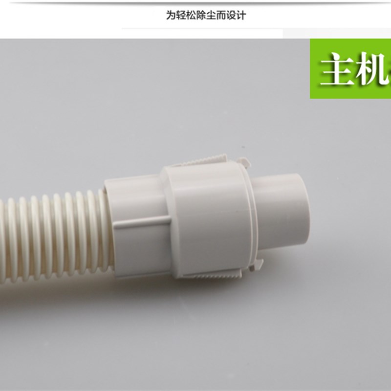 适配飞利浦吸尘器配件软管吸管接管FC5122 FC5125 FC5126 FC5128