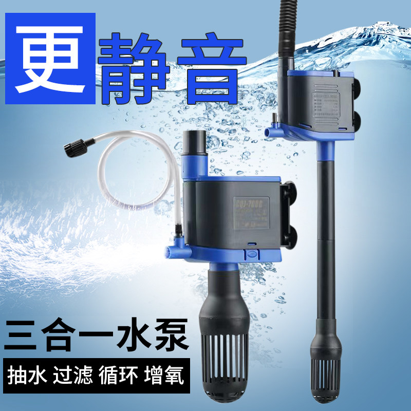 森森鱼缸过滤器三合一增氧过滤泵水族箱静音抽水泵上过滤净水循环