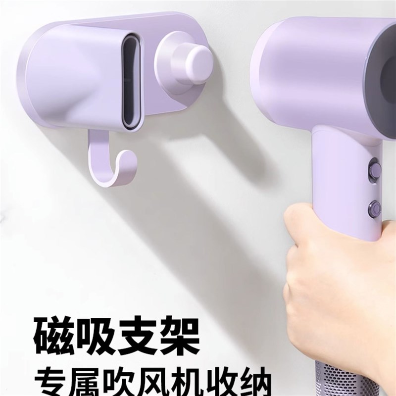 适配徕芬吹风机SE磁吸壁挂支架免打孔安装莱芬配件浴室置物收纳层