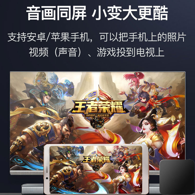 全网通家用无线WiFi网路机顶盒4K电视盒子适用于奇异果投屏播放器