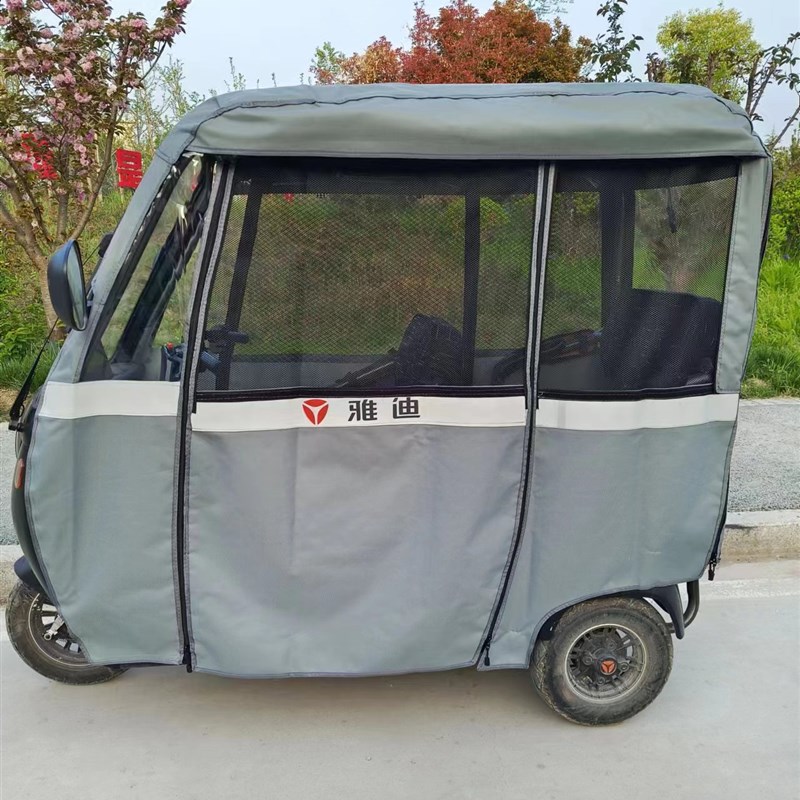 雅迪C16雨帘雅迪cL9防水帘雅迪C16牛津布雨帘雅迪c16皮革加绒雨棚