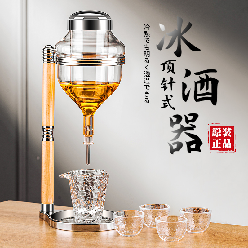 清酒冰酒器料理店酒杯酒具套装顶E针式冰滴冷酒温酒壶日式器皿