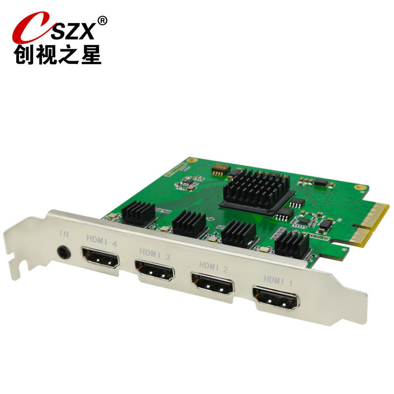 创视之星 4路HDMI视频采集卡内置pcie高清录制会议OBS vmix软件多