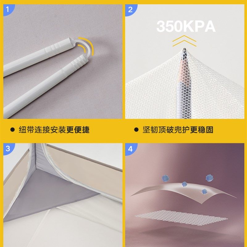 24/2-26儿童防摔抗菌蚊帐家用2023新款高级婴儿卧室母婴卡通熊猫