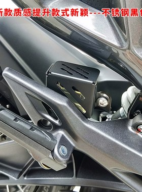 启典KD150-U/G1/U1/Z2不锈钢后刹车油壶罩油杯罩方形个性改装保护