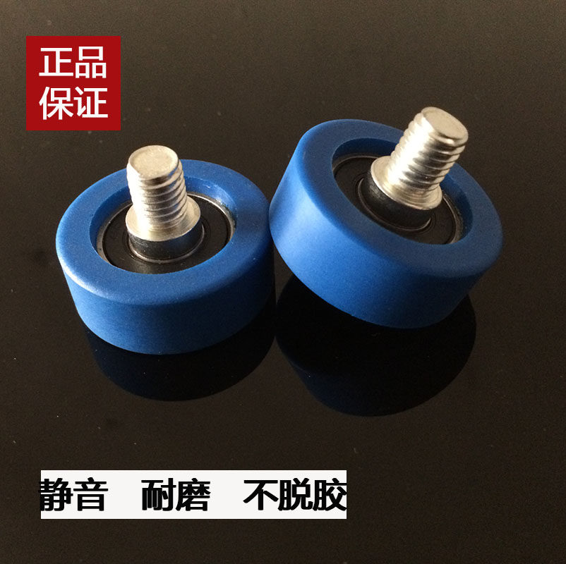 包邮608包胶轴承聚氨脂PU轮滚轮带轴 螺杆轴承滑轮胶轮UMBH导轮