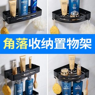 免打孔黑色浴室不锈钢置物架卫生间转角架多层收纳架五金挂件 欧式