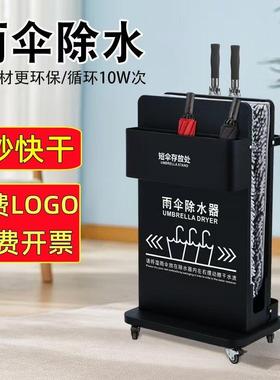 雨伞除水器酒店大堂雨伞擦水器不锈钢商用干燥擦伞架干伞器置伞架