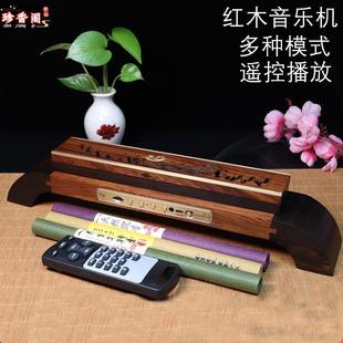 红木檀香线香插创意镂空薰香古琴古典音乐机香薰炉茶室音响线香炉