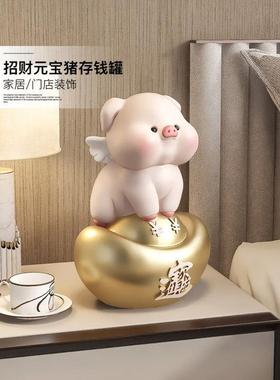 可爱生肖猪存钱罐客厅桌面摆件家居饰品大容量储钱罐开业生日礼物