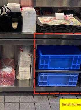 适用肯备基前台物料周转箱/陈列柜蓝色周转箱/橙色周转箱/