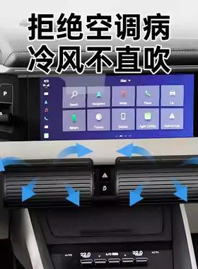 汽车空调遮风板车载防直吹挡风罩车用婴幼儿出风口挡风车载挡风板