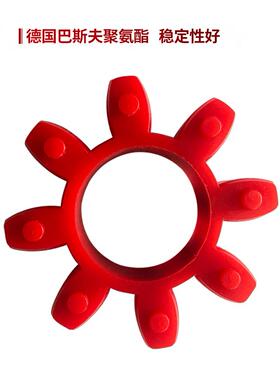 联轴器梅花垫弹性六角梅花垫四角实心减震胶垫连轴器gr缓冲垫八角