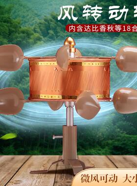 藏式风动风转转经简轮用藏式家用纯铜风车转筒达比香秋桶室外摆件