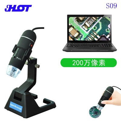 数码显微镜25-600倍 200万像素电子放大镜USB连接电脑 测量拍照