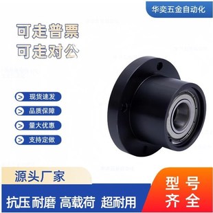 BGCBB6802ZZ BGSBB6802ZZ 带扣环双轴承组件BGRBB6802ZZ