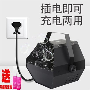 遥控泡泡机舞台专用 婚礼电动小型婚庆吹充电浓缩泡泡油补充液