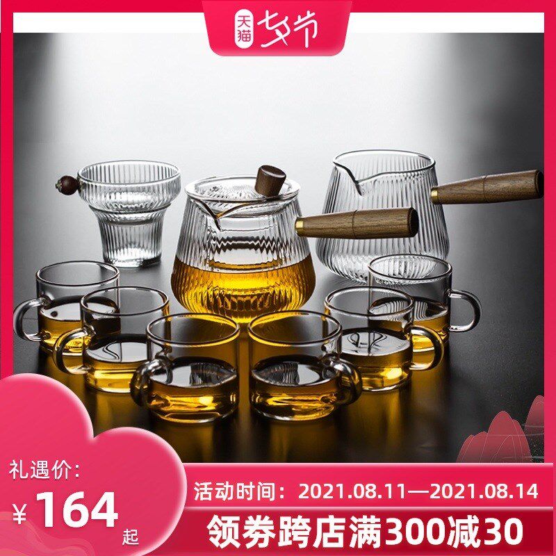 禾阳 耐热玻璃茶具套装家用客厅侧把泡茶壶简约会客整套茶盘套装