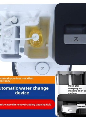 适配石头G10/G10s/G20/G30自动上下水套件模块改装拖地扫地机器