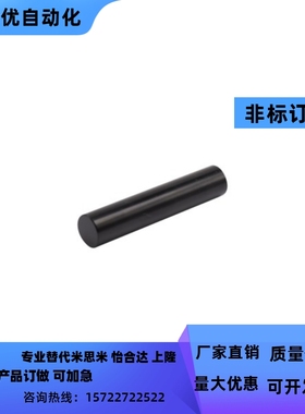 SAD06-D6-L15SAD08-D6-L15SAD010导向轴 直杆型 标准型