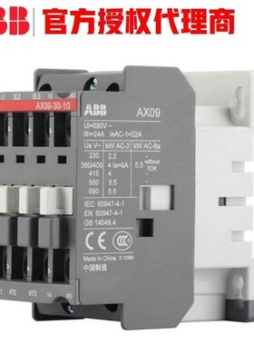 10139690 1SBL281074R8110 AX32-30-10-81*24V 50/60Hz