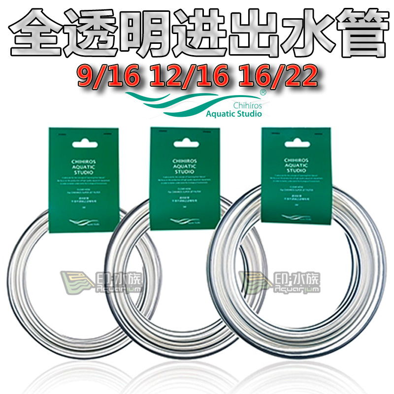 千寻透明水管过滤桶软管过滤器进出水管鱼缸换水管硅胶管全透明管