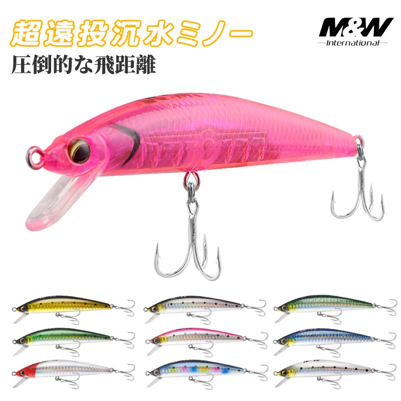 MW米诺拖钓饵路亚饵103 98MM 28克沉水船钓硬饵假饵鱼饵马交鲈鱼
