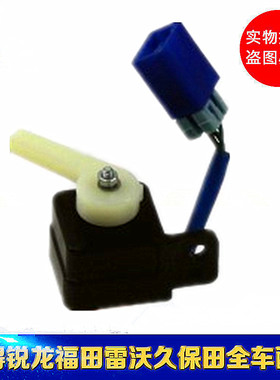 久保田收割机配件转向开关组件52200-41230适用488 588 688