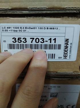 (雨天电子)LC481-1020