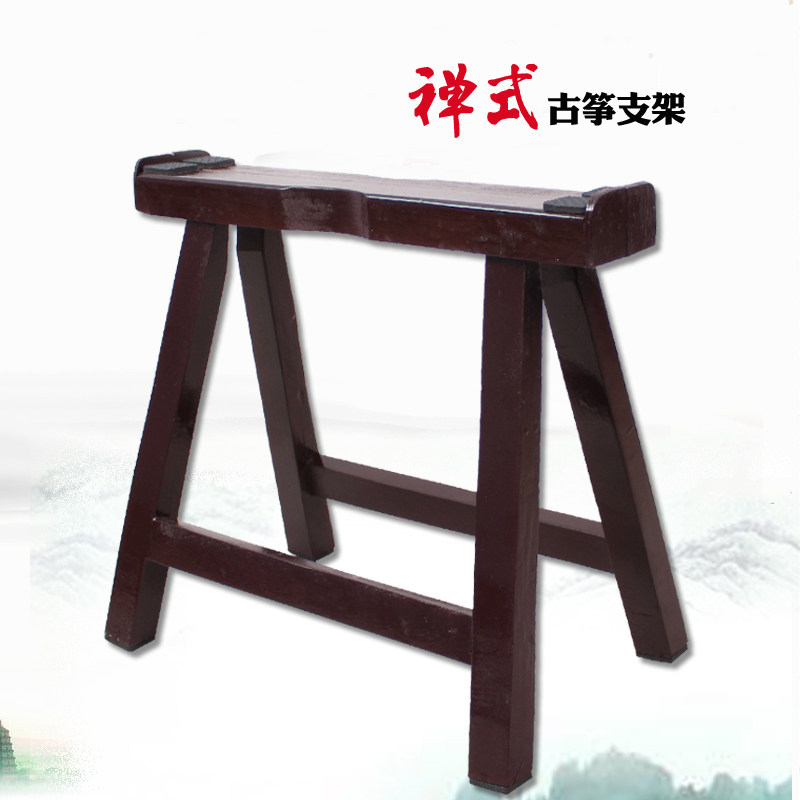 古筝架子琴架禅式坐式便携式实木小矮架a字架矮跪式脚架演出琴架