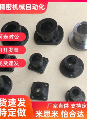 导向轴支座 STHRBN STHCBN STHSBN8 10 12 16 20 25 30 35 40 50