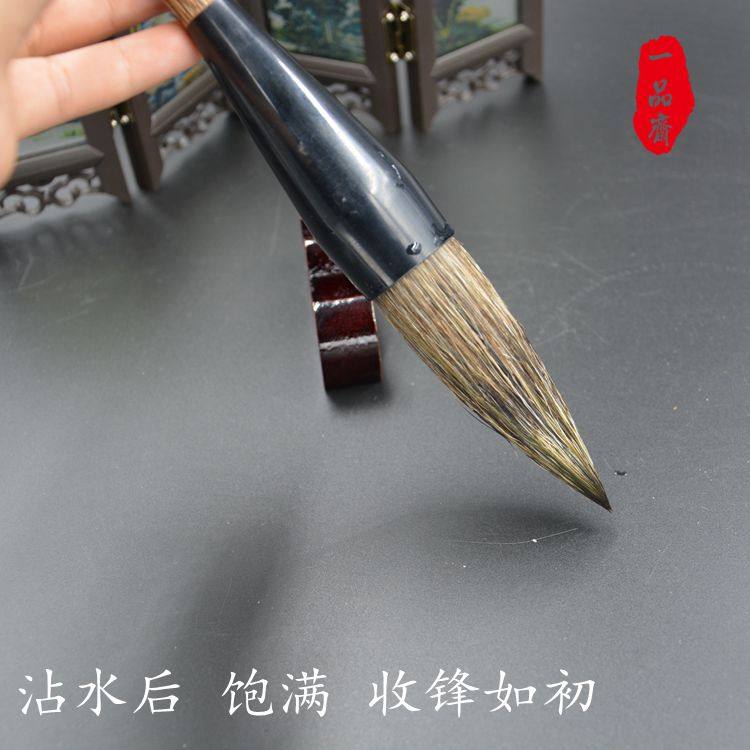 一品斋石獾京抓书画笔行书楷书隶书草书书法专用笔文房四宝对联笔