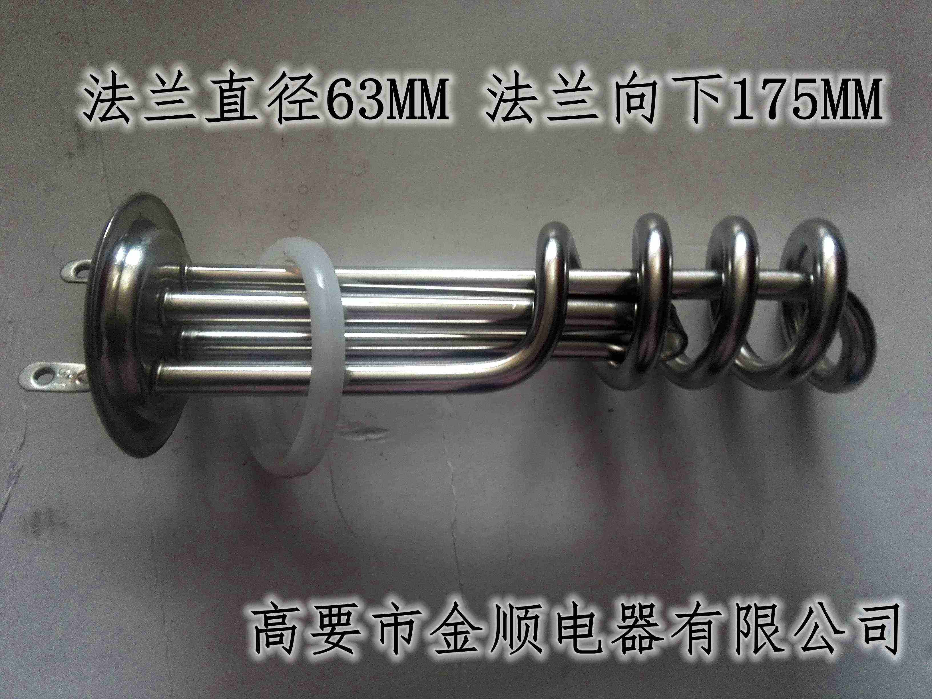 JS金顺饮水机开水器加热管电热管铜220V2/3KW螺旋紫铜管申鹏加厚