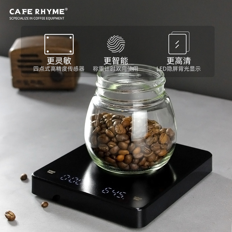 手冲咖啡电子秤计时意式咖啡秤家用器具克数秤专用称烘焙秤咖啡称