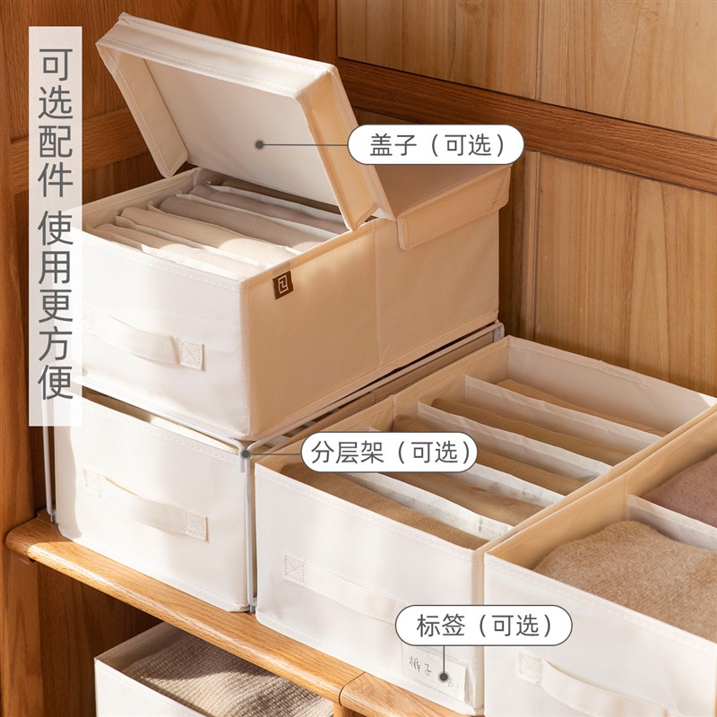衣柜收纳箱家用衣服裤子分格盒衣物分隔神器抽屉式分层整理架39cm