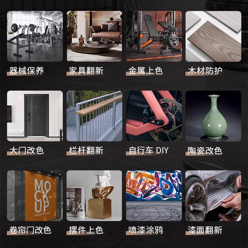 防锈自喷漆黑色头盔专用金属漆手摇家用油漆免除锈防腐耐高温油漆