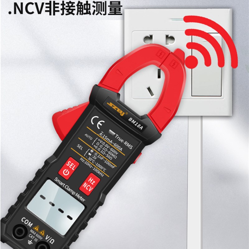 滨江BM18A智能自动识别钳形表高精度数字电流表电工家用万用表