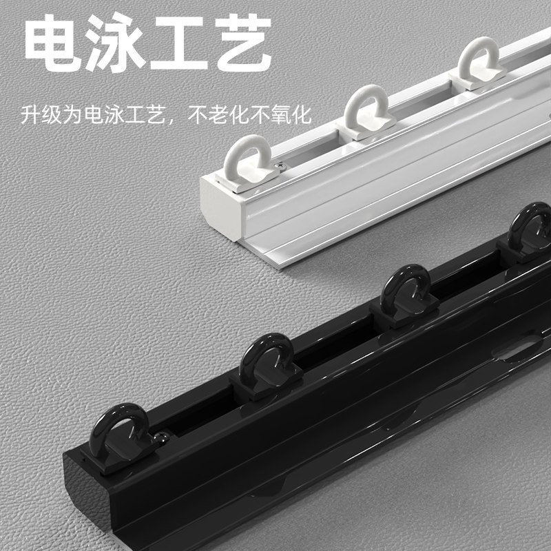 超薄窗帘轨道内开窗极薄隐形内开窗极窄铝合金免打孔滑轨免打孔 U