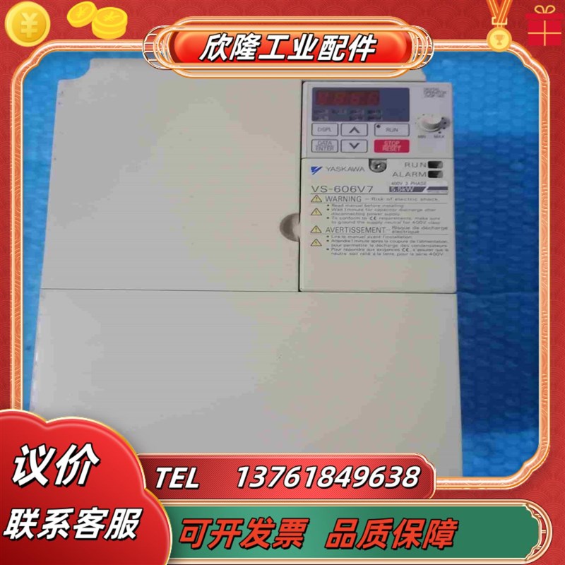 安川变频器 CIMR-V7AT45P5  55KW 拆议价