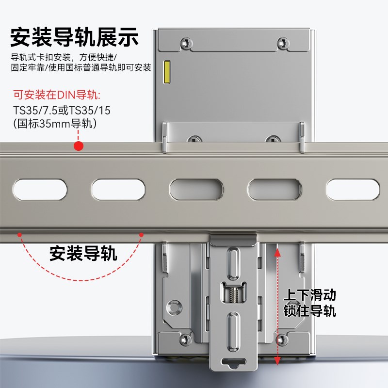 EDR/NDR导轨式开关电源24V变压器220伏转12V直流轨道电源模块120W
