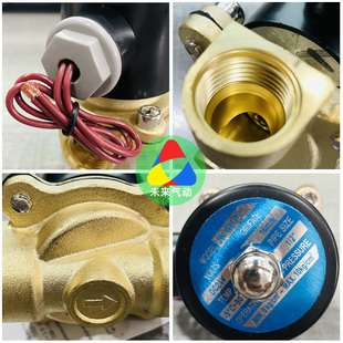 DN20 6分 200 常闭电磁阀水阀12V开关阀24V放水阀220V排水阀2W